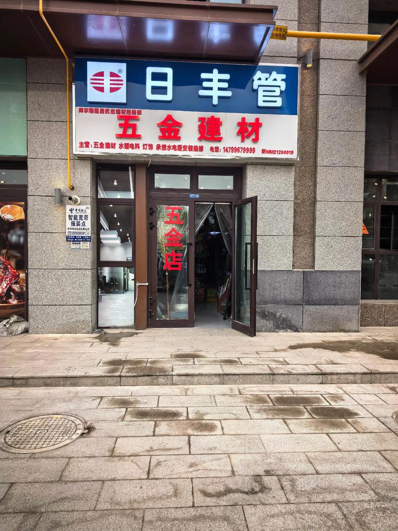 水泥价格变化背后的故事